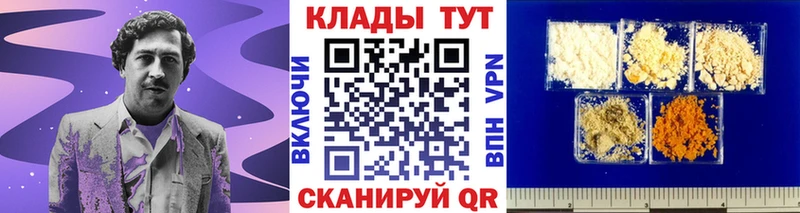 Где купить наркоту Приморск Конопля  Alpha-PVP  Мефедрон 