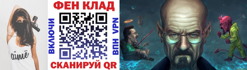 АМФ VHQ  магазин    Приморск 