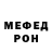КЕТАМИН VHQ FIX Cleymo