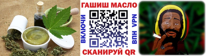 Еда ТГК марихуана  Приморск 