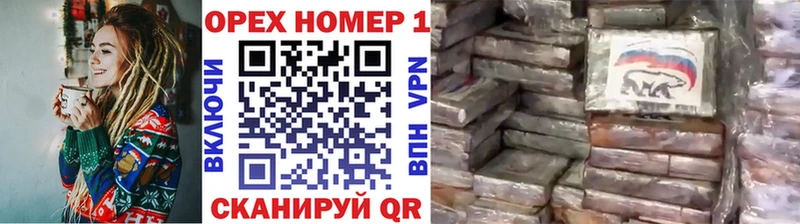 КОКАИН Эквадор  Приморск 