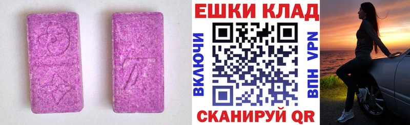 магазин продажи   Приморск  Экстази 300 mg 