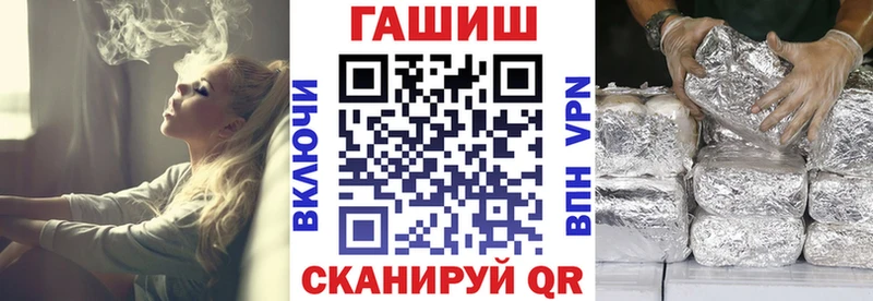 ГАШ VHQ  Приморск 