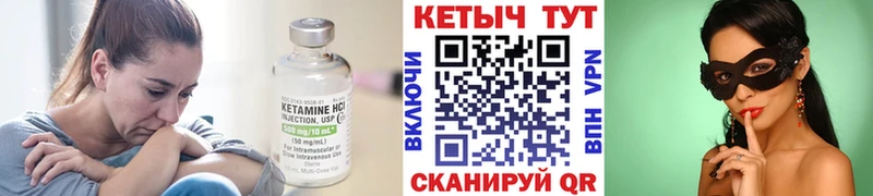 ссылка на мегу ССЫЛКА  где можно купить   Приморск  Кетамин VHQ 