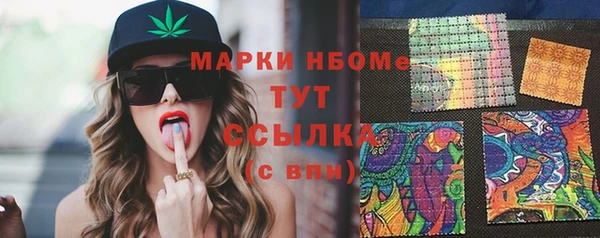 наркотики Алексеевка