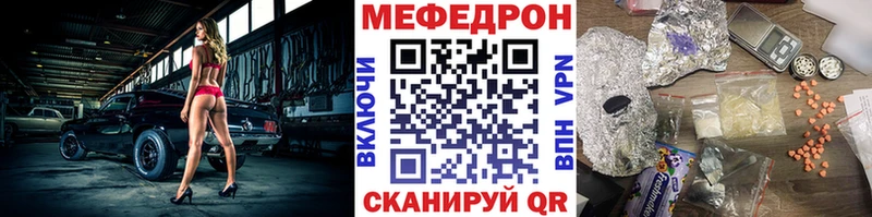продажа наркотиков  Приморск  МЕФ кристаллы 
