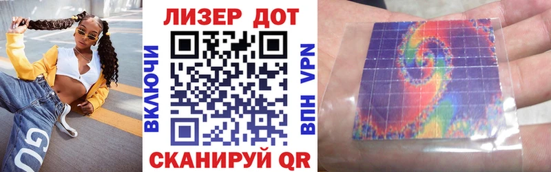 как найти   Приморск  Наркотические марки 1500мкг 