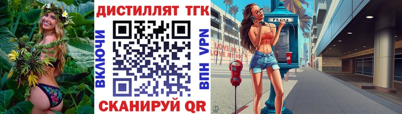 ТГК Wax  Приморск 